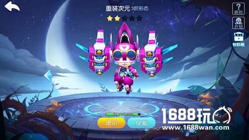 来自异次元的你全新男圣灵登录怪兽大作战[多图]