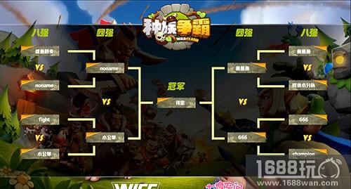 四强战队全部出炉 《种族争霸》与WUCG半决赛深度前瞻[多图]