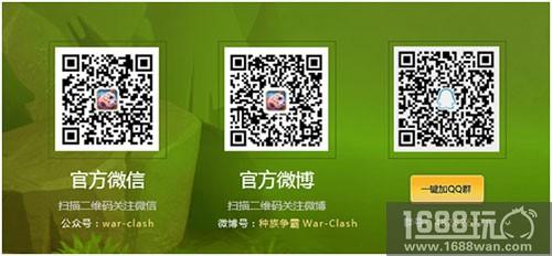 四强战队全部出炉 《种族争霸》与WUCG半决赛深度前瞻[多图]