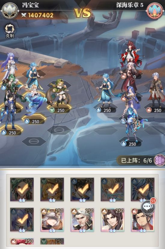 斗罗大陆武魂觉醒深海乐章第五章攻略大全：深海乐章5-1/5-2/5-3/5-4/5-5通关攻略[多图]