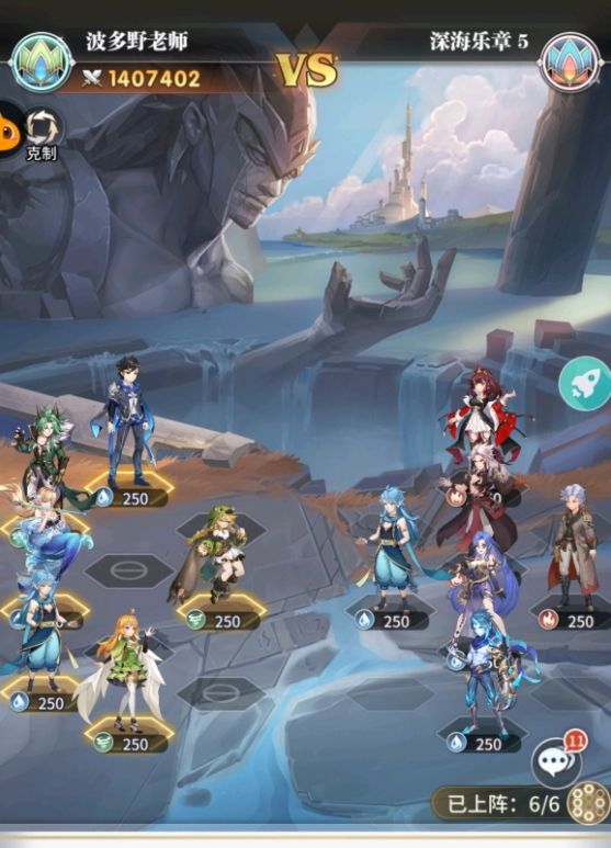 斗罗大陆武魂觉醒深海乐章第五章攻略大全：深海乐章5-1/5-2/5-3/5-4/5-5通关攻略[多图]