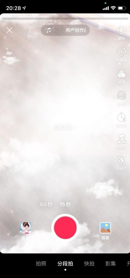 抖音嫦娥仙子兔子头像怎么玩？嫦娥仙子兔子头像制作方法[多图]