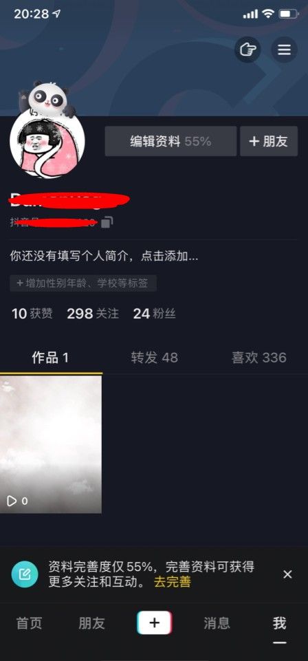 抖音嫦娥仙子兔子头像怎么玩？嫦娥仙子兔子头像制作方法[多图]