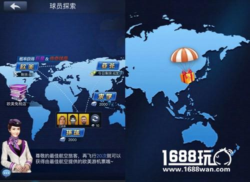 还有三天《最佳阵容》郜林首秀开启倒计时[多图]