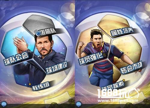还有三天《最佳阵容》郜林首秀开启倒计时[多图]