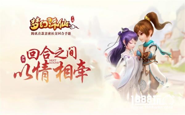 戚薇倾情演绎《梦诛缘·春生》 梦幻诛仙手游半周年庆主题曲正式上线[多图]