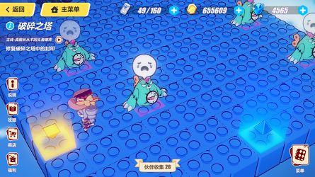崩坏3破碎之塔宝箱在哪里 破碎之塔宝箱位置一览[多图]