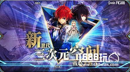 洛天依《为谁而炼金》主题曲首发[多图]