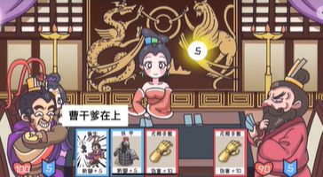 三国梗传第39关攻略-第39关吕布战曹操图文通关攻略