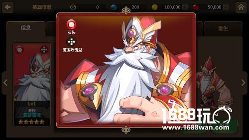 《炎之轨迹》英雄介绍—教授阿尔佛雷德[多图]