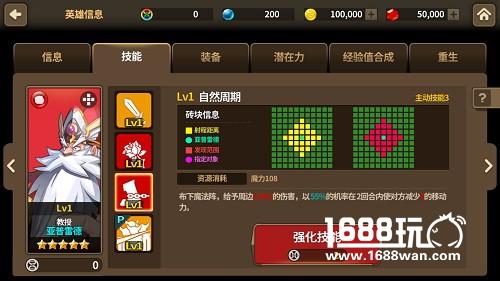 《炎之轨迹》英雄介绍—教授阿尔佛雷德[多图]