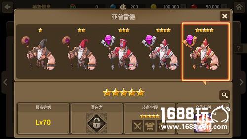 《炎之轨迹》英雄介绍—教授阿尔佛雷德[多图]
