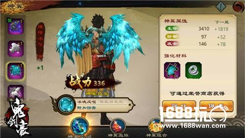 华丽神翼秀翻全服 《鬼剑豪》护国神翼登场[多图]