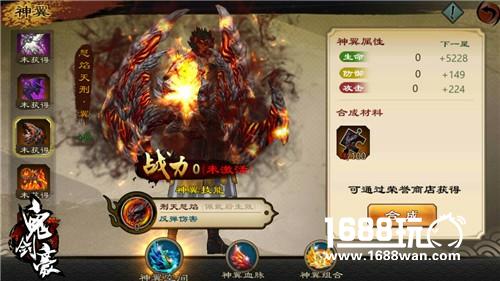 华丽神翼秀翻全服 《鬼剑豪》护国神翼登场[多图]