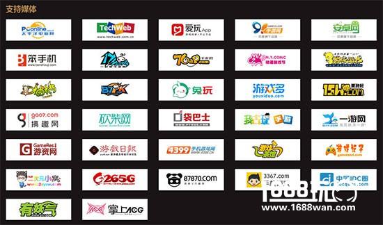用户精选推荐2016威锋金狮奖征集即将截止[多图]