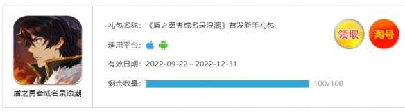 《盾之勇者成名录浪潮》黑屏闪退怎么办 黑屏闪退解决方法