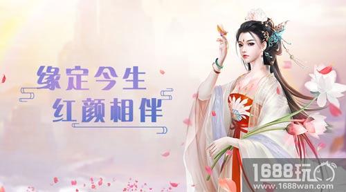 东方仙侠《九幽仙域》1月30号温情上线[多图]