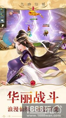 东方仙侠《九幽仙域》1月30号温情上线[多图]