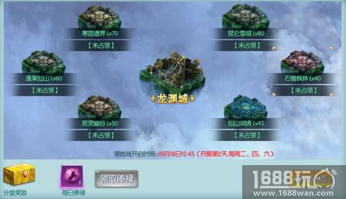 寻找属于你的归属《九幽仙域》特色玩法介绍[多图]