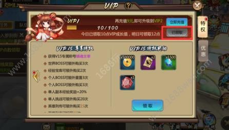 镇魂街3D手游攻略 镇魂街3D新手技巧大全[多图]