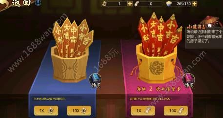 镇魂街3D手游攻略 镇魂街3D新手技巧大全[多图]