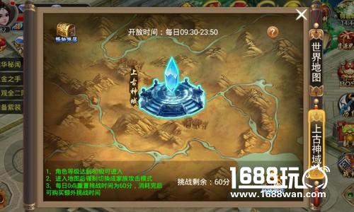 跨服PK谁主沉浮？ 《玄仙封神》带你越界去修仙[多图]