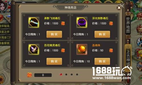 跨服PK谁主沉浮？ 《玄仙封神》带你越界去修仙[多图]