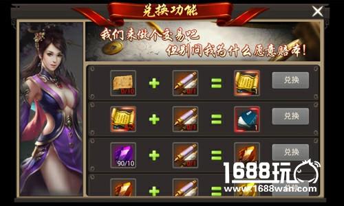 跨服PK谁主沉浮？ 《玄仙封神》带你越界去修仙[多图]