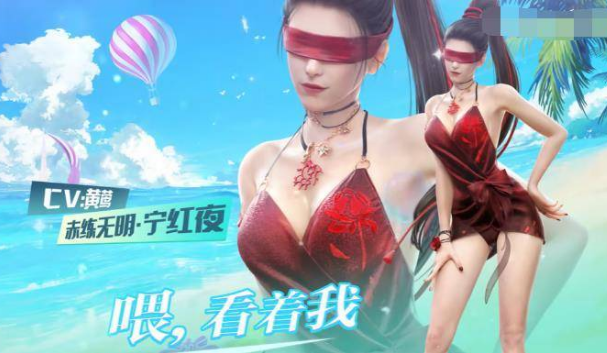 永劫无间宁红夜午后瑰夏皮肤怎么获取