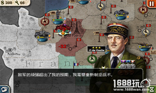 世界征服者2黄色计划怎么打?黄色计划攻略[多图]