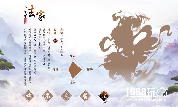 国韵回合扛鼎手游 儒道至圣官网正式上线[多图]