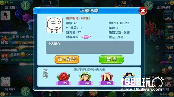 全新捕鱼大作 《捕鱼大冒险》带你约局爆龙珠[多图]