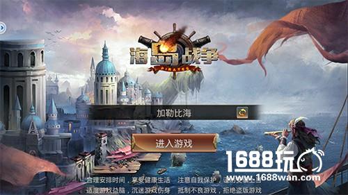 探索隐藏宝藏《海岛战争》混乱之地精彩副本[多图]