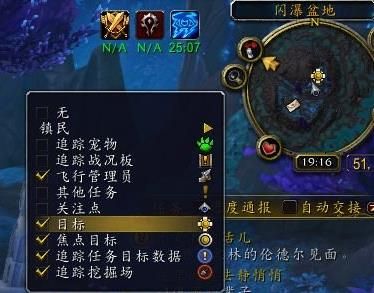 魔兽世界月光蓓蕾怎么点亮？月光蓓蕾点亮方法[多图]