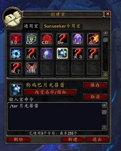 魔兽世界月光蓓蕾怎么点亮？月光蓓蕾点亮方法[多图]