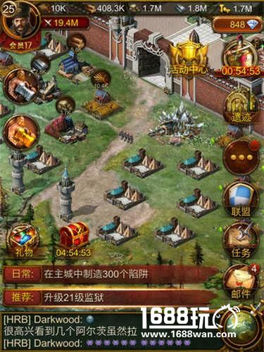 不能错过的三十条经验 《文明霸业》最全面的攻略[多图]