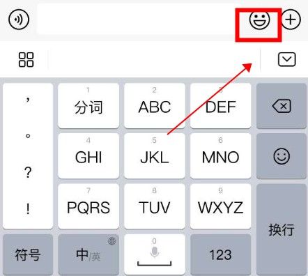 微信新表情怎么弄？微信新表情设置方法[多图]