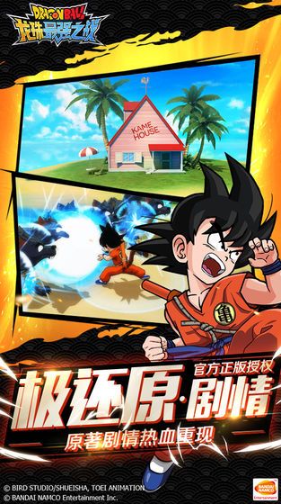 龙珠最强之战11月27日互通区维护公告 开放8折“贝吉特限定”卡池[多图]
