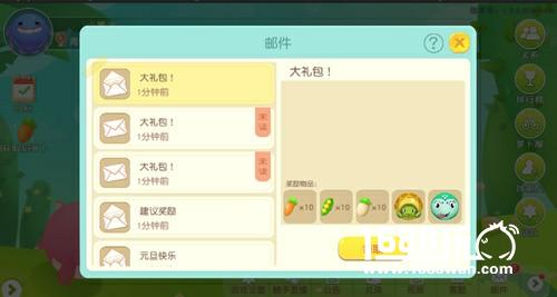 想发礼包就发礼包 翻滚球球邮件系统正式上线[多图]
