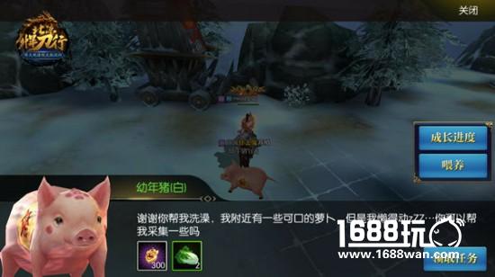 无兄弟不北凉 帮派系统全解析[多图]