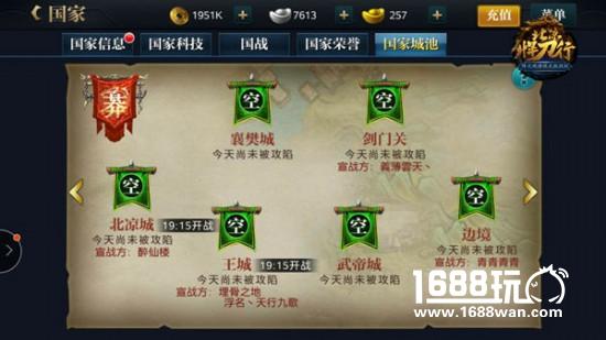 无兄弟不北凉 帮派系统全解析[多图]