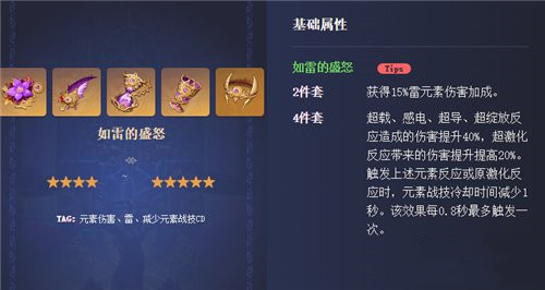 原神赛诺圣遗物搭配2022