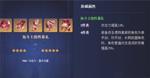 原神赛诺圣遗物搭配2022