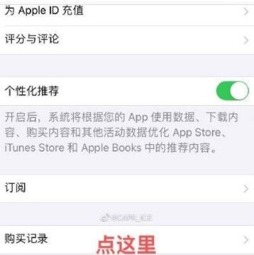 哈利波特魔法觉醒怎么退款？充值退款方法介绍[多图]