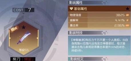 永远的7日之都蓝色的钥匙100%合成攻略[图]