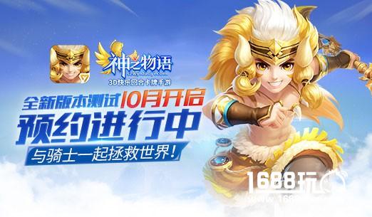 从iPhone8与iPhoneX发布 看中国手游市场的隐忧[多图]