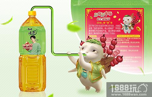 《捉妖记》手游联动康师傅绿茶 胡巴新年送好礼[多图]