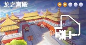 跑跑卡丁车手游在龙的宫殿里搜寻宝藏怎么完成？每周挑战任务攻略[多图]