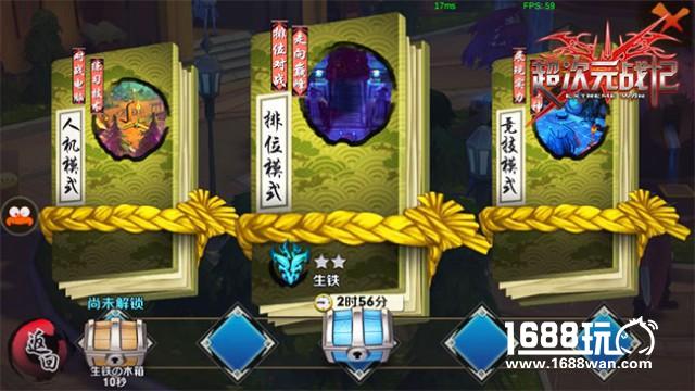首曝动漫竞技大作《超次元战记》掀起头脑新风暴[多图]