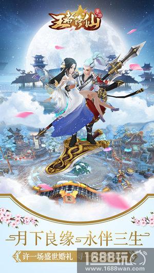 古风圈大咖倾情演绎 《王者修仙》同名主题曲即将来袭[多图]